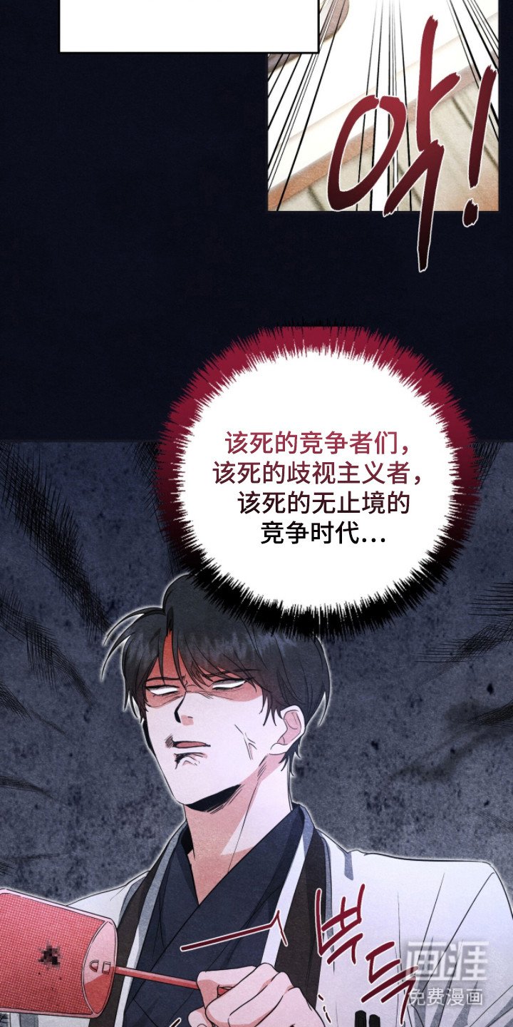 第5章：竞争激烈