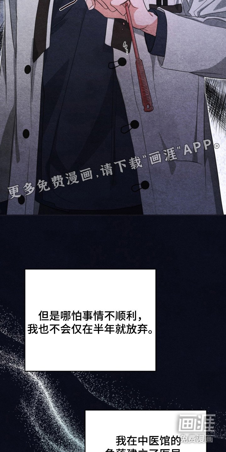 第5章：竞争激烈