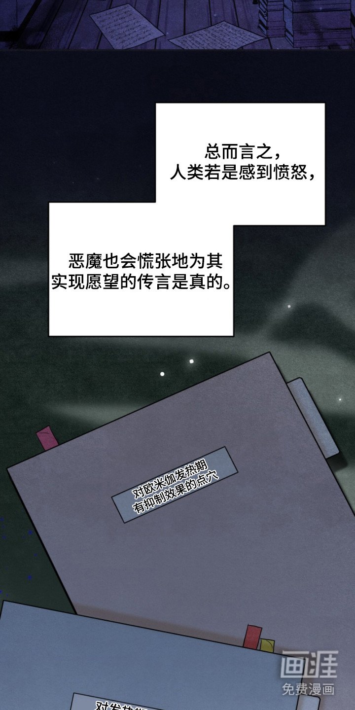 第5章：竞争激烈