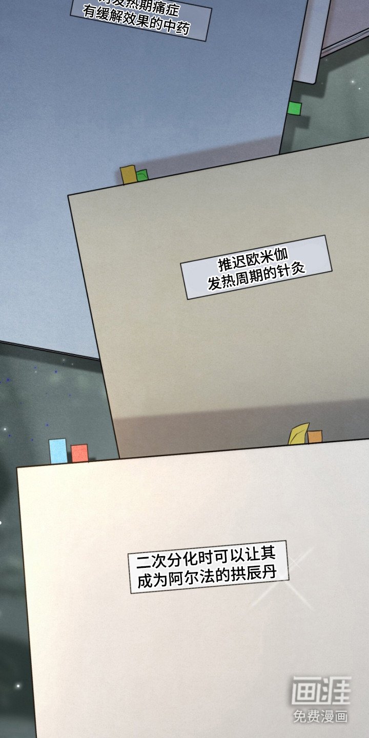 第5章：竞争激烈