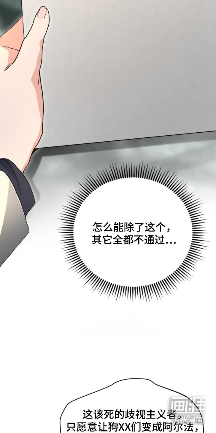 第5章：竞争激烈