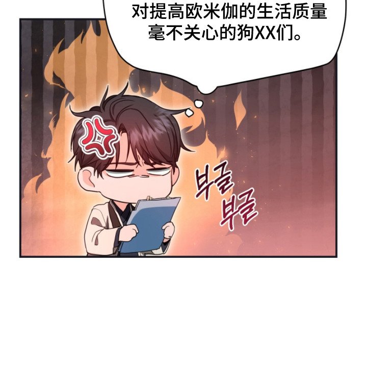 第5章：竞争激烈