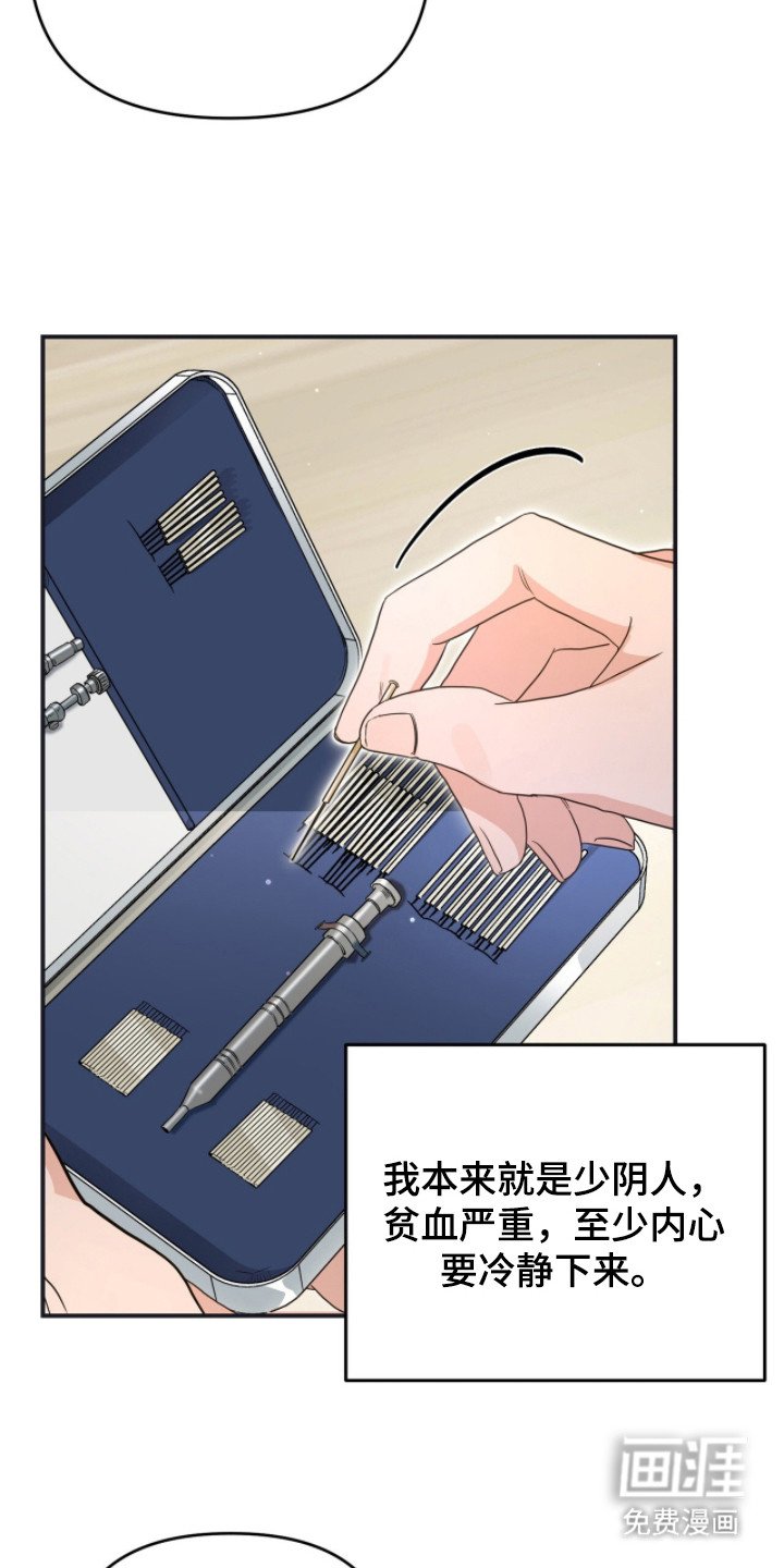 第6章：临近考试