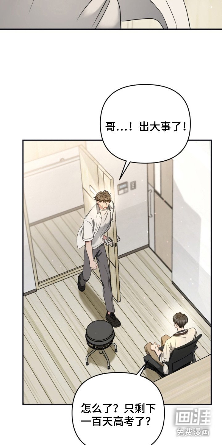 第6章：临近考试