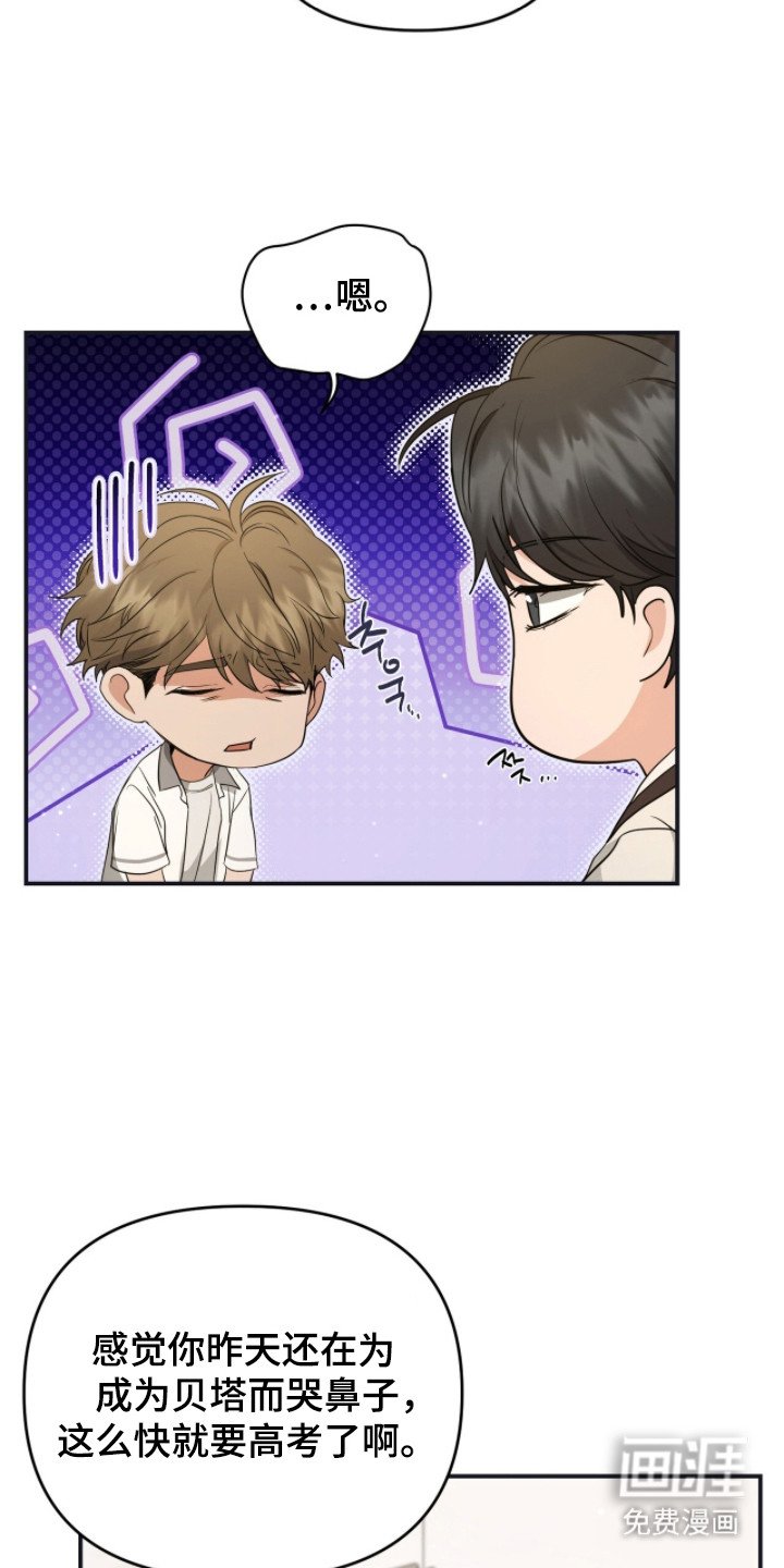 第6章：临近考试