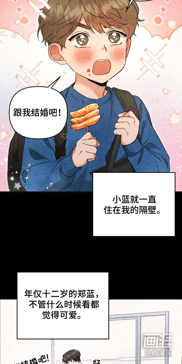 第6章：临近考试