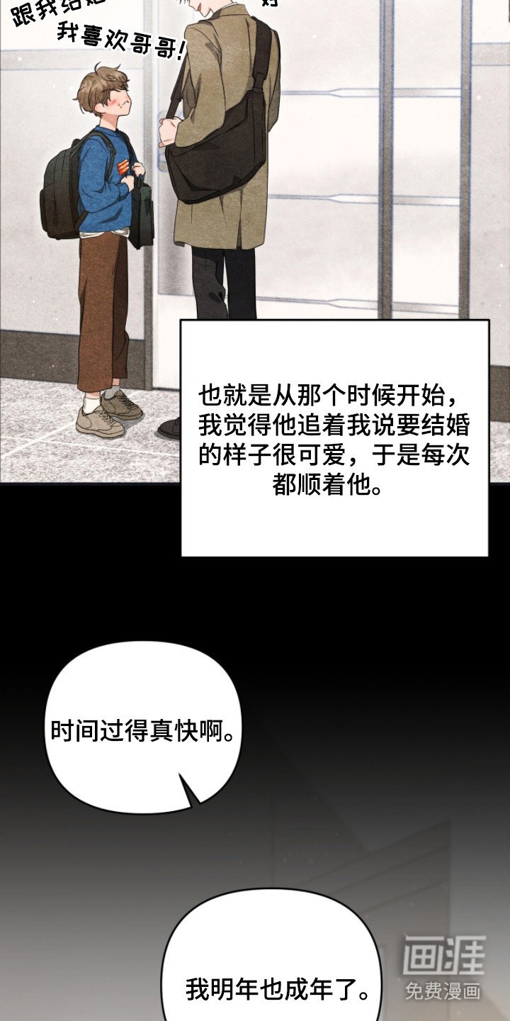 第6章：临近考试