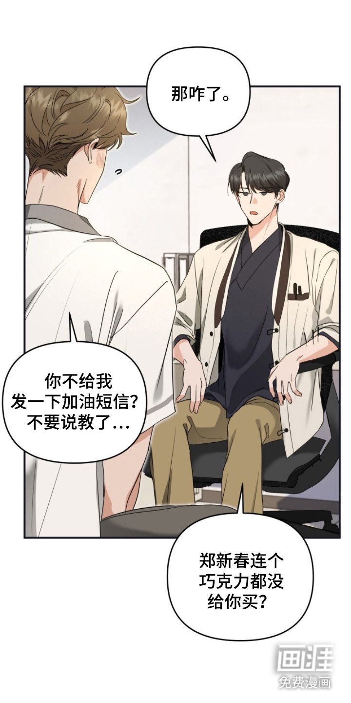 第6章：临近考试