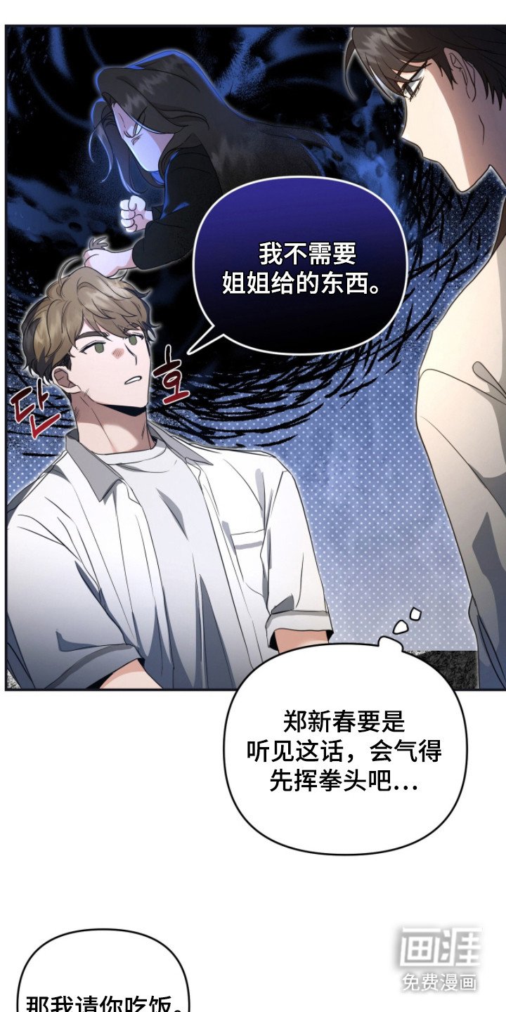 第6章：临近考试