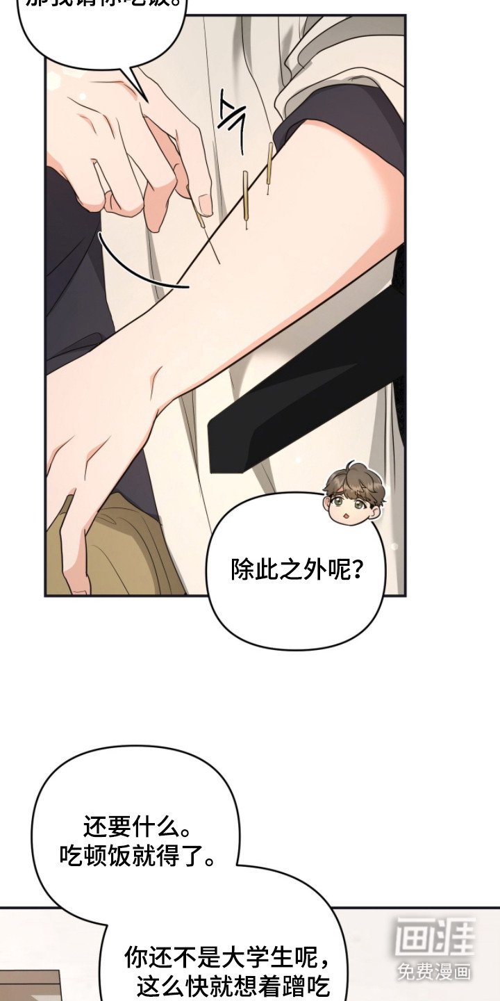 第6章：临近考试
