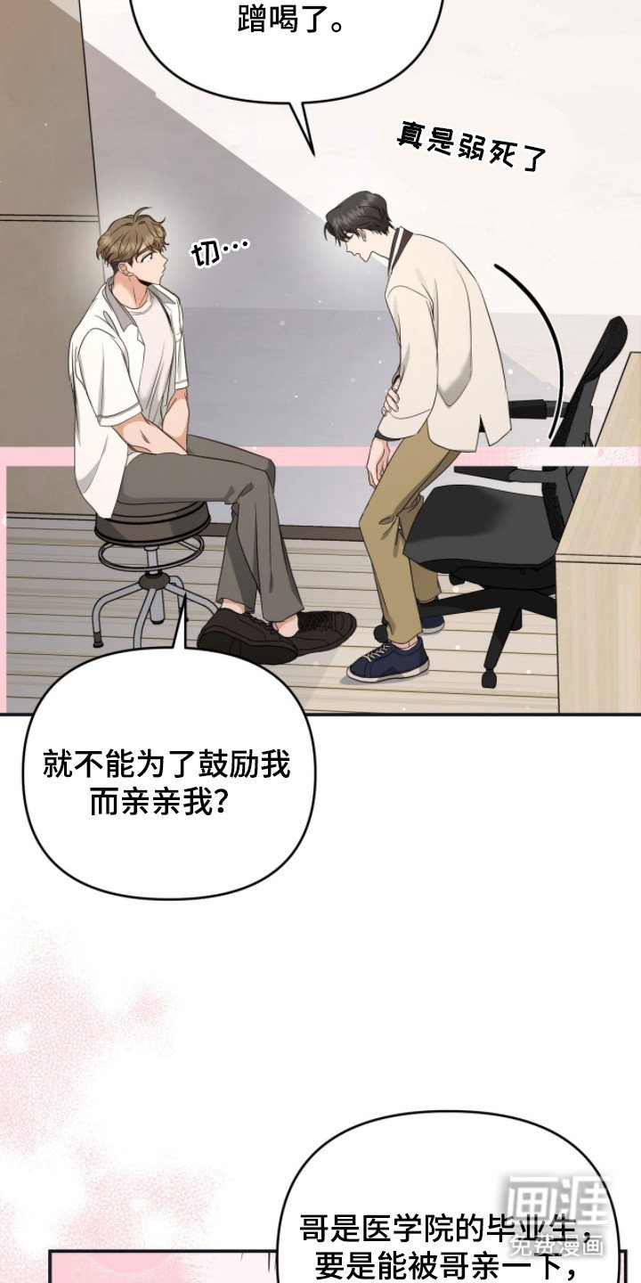 第6章：临近考试