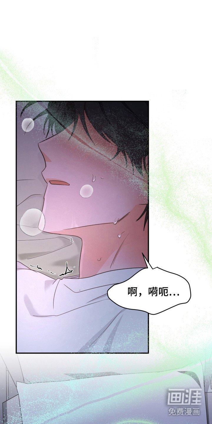 第7章：强撑着