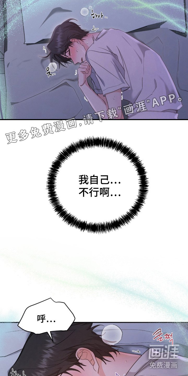 第7章：强撑着
