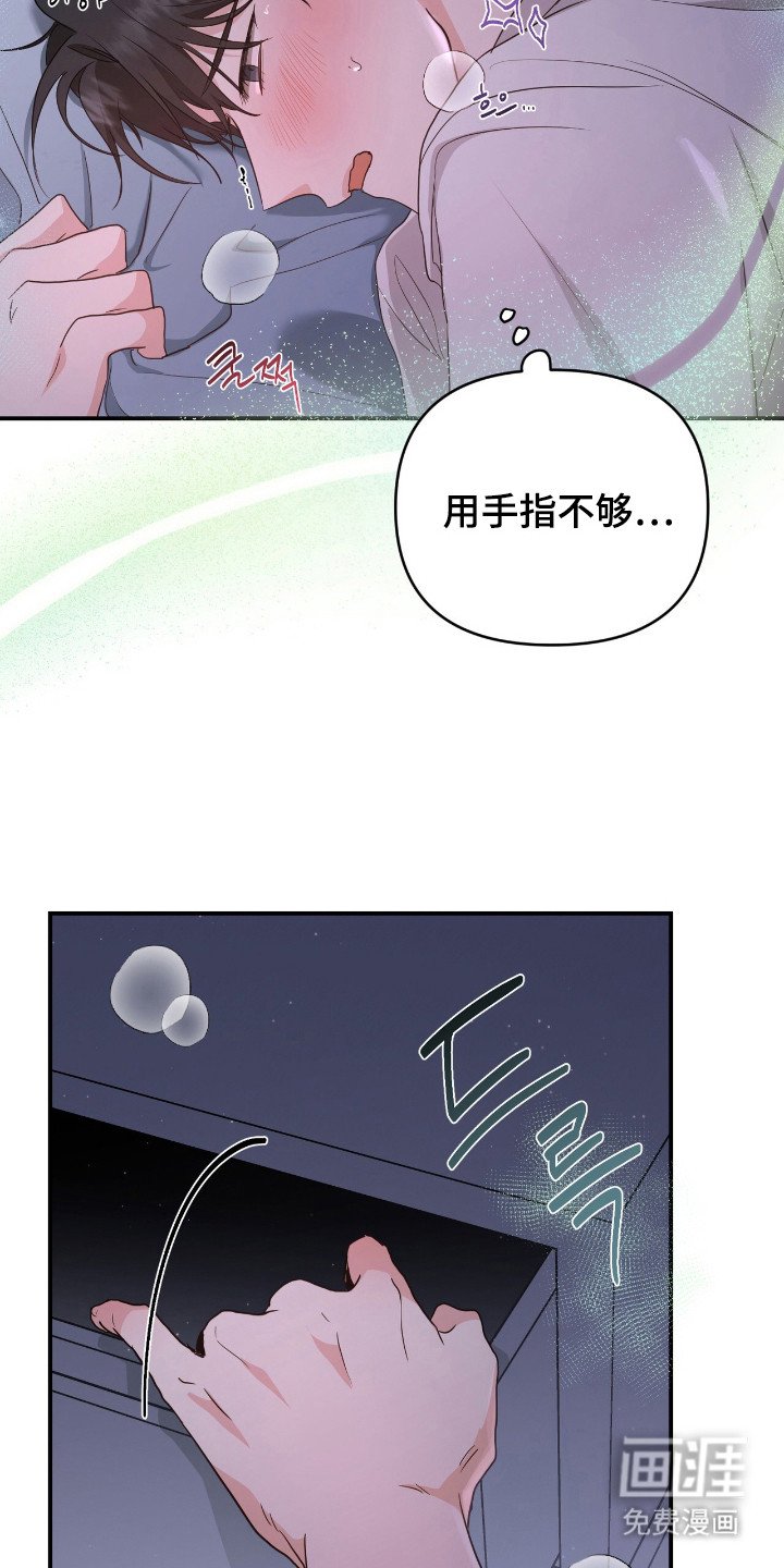 第7章：强撑着