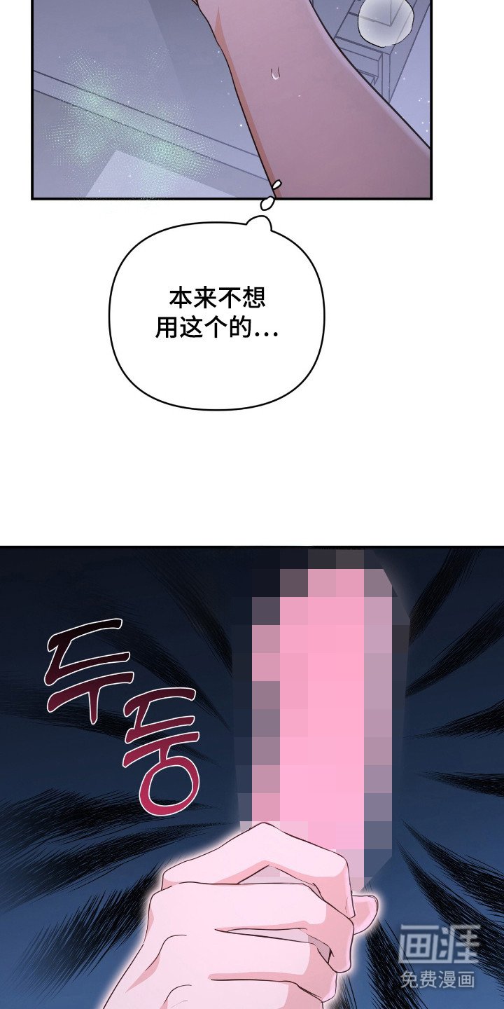 第7章：强撑着