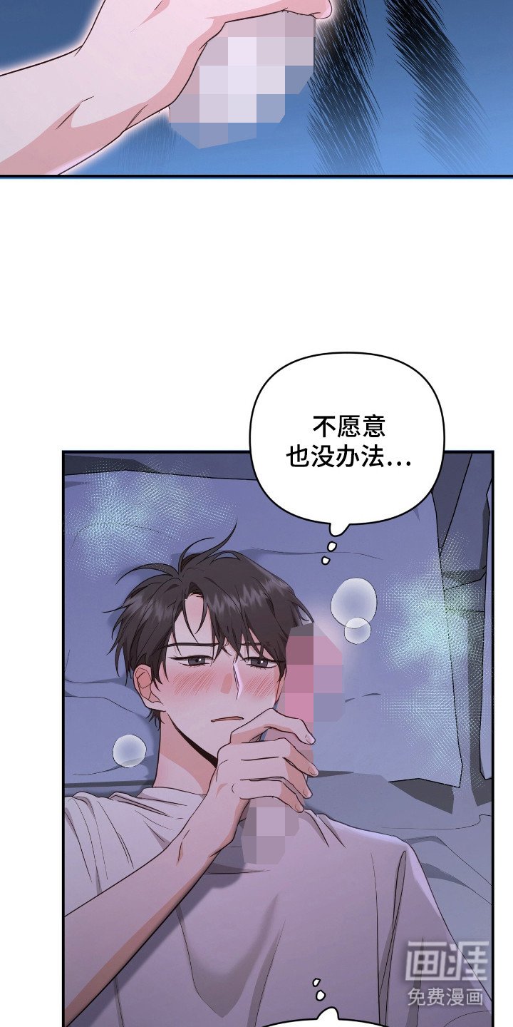 第7章：强撑着