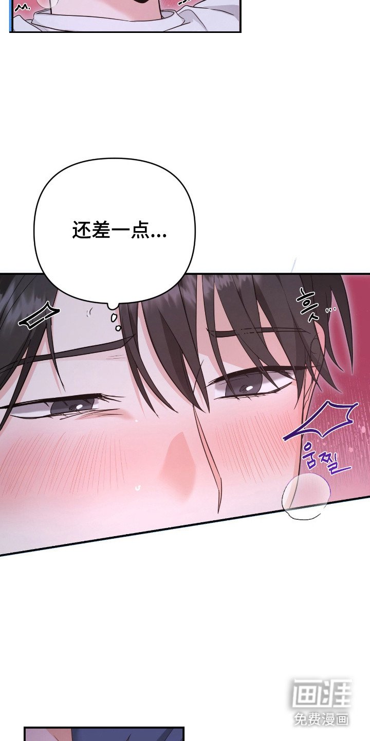 第7章：强撑着