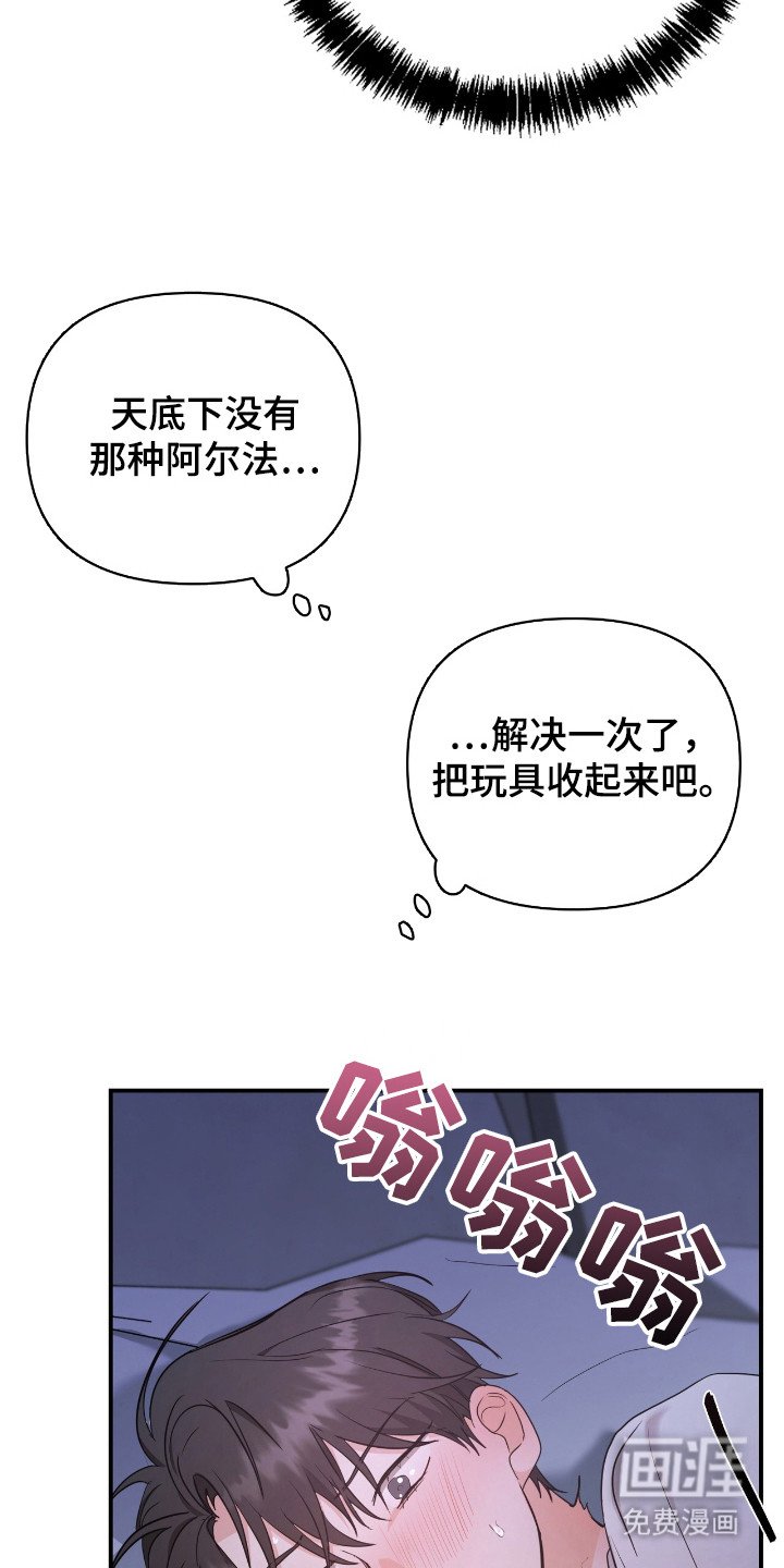第7章：强撑着