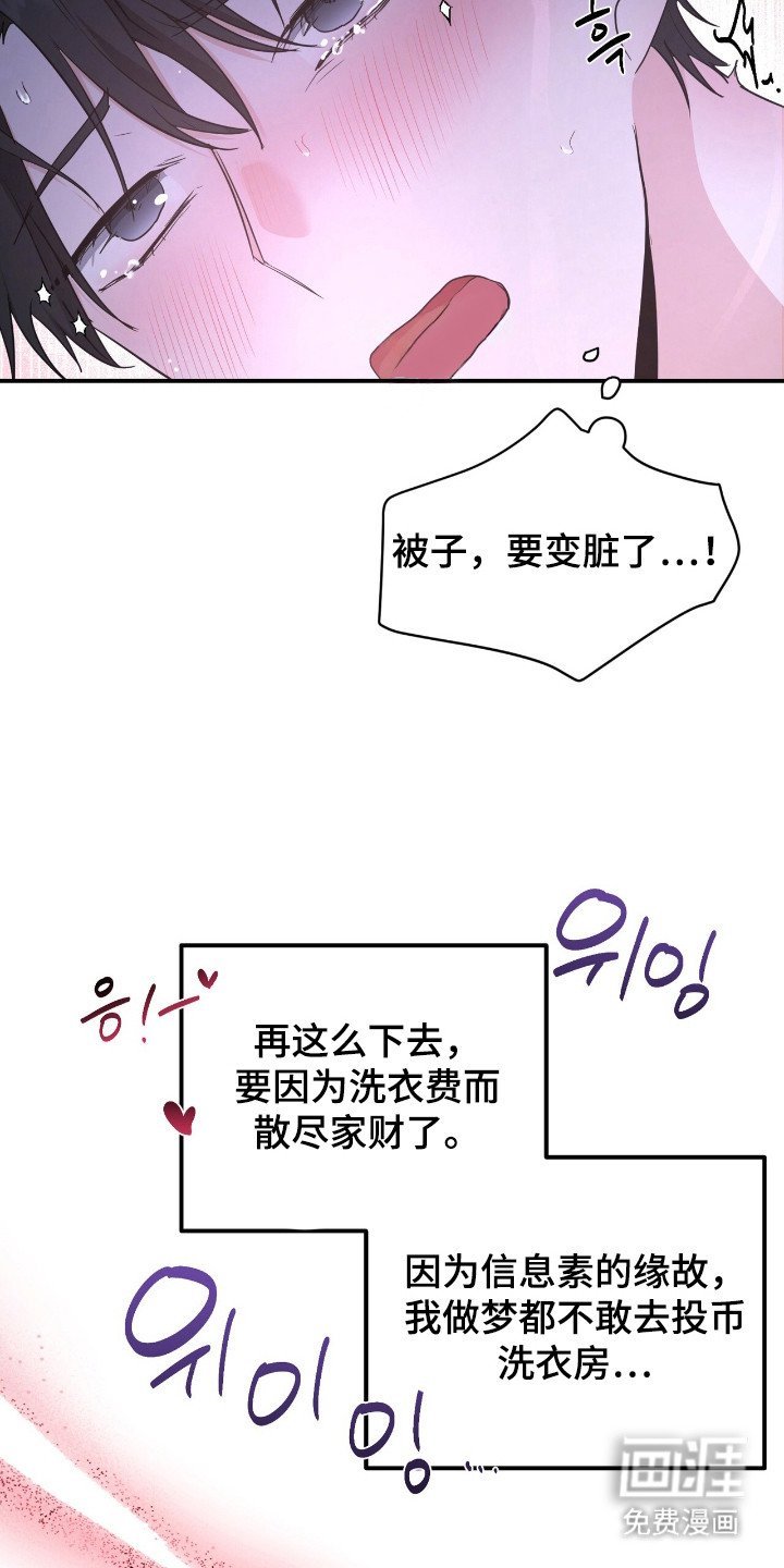 第7章：强撑着