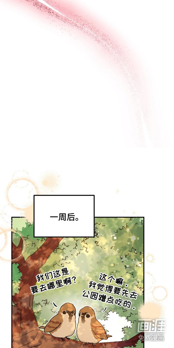 第7章：强撑着
