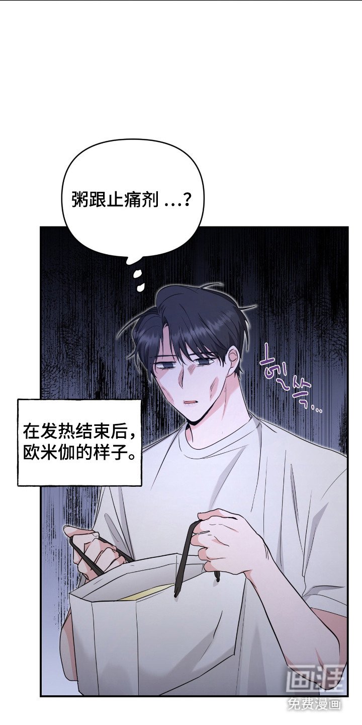 第7章：强撑着