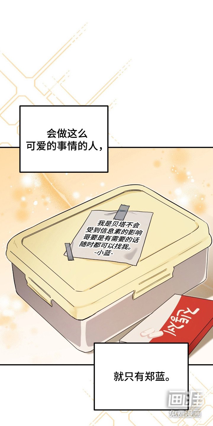 第7章：强撑着