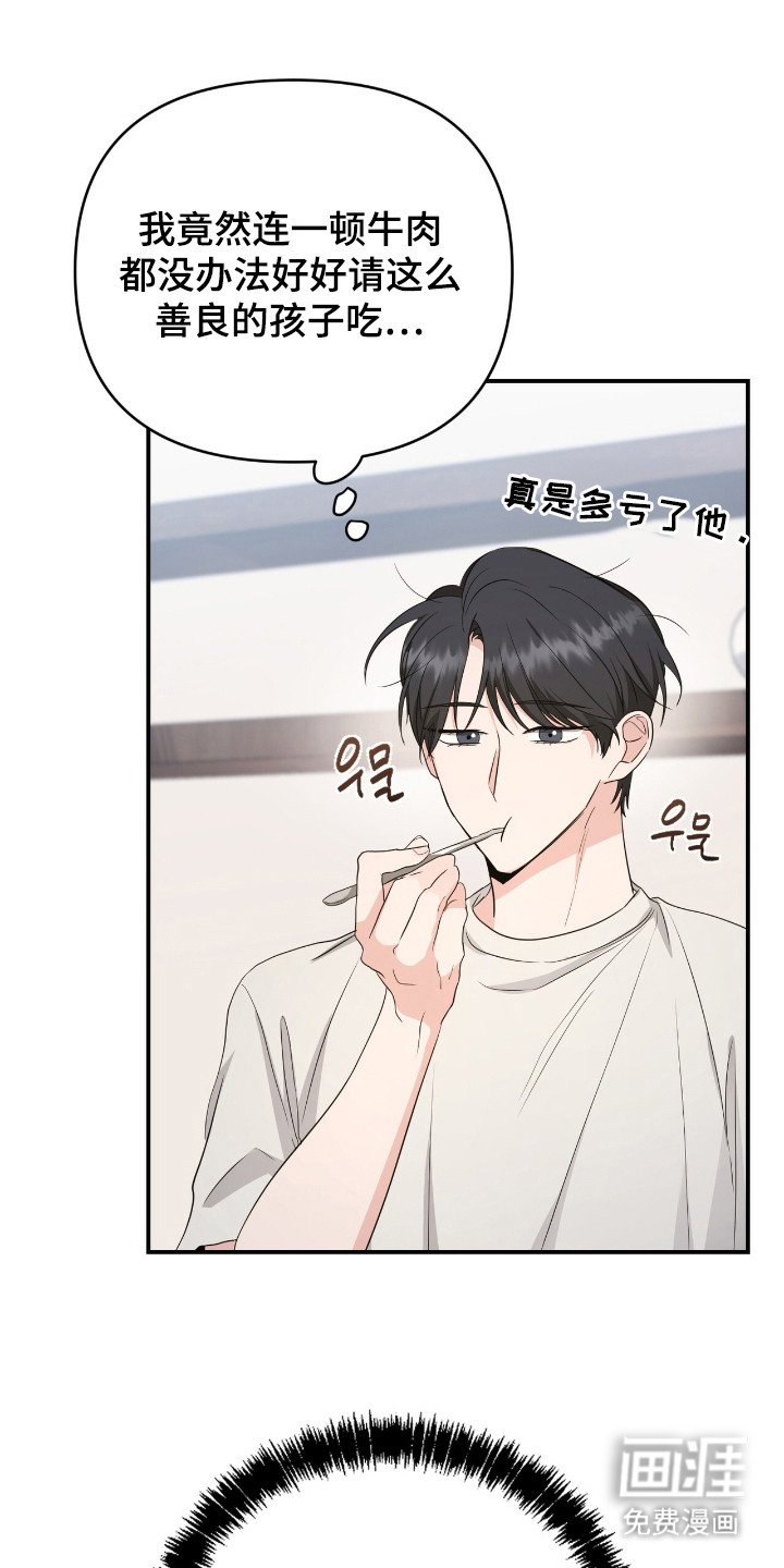 第7章：强撑着