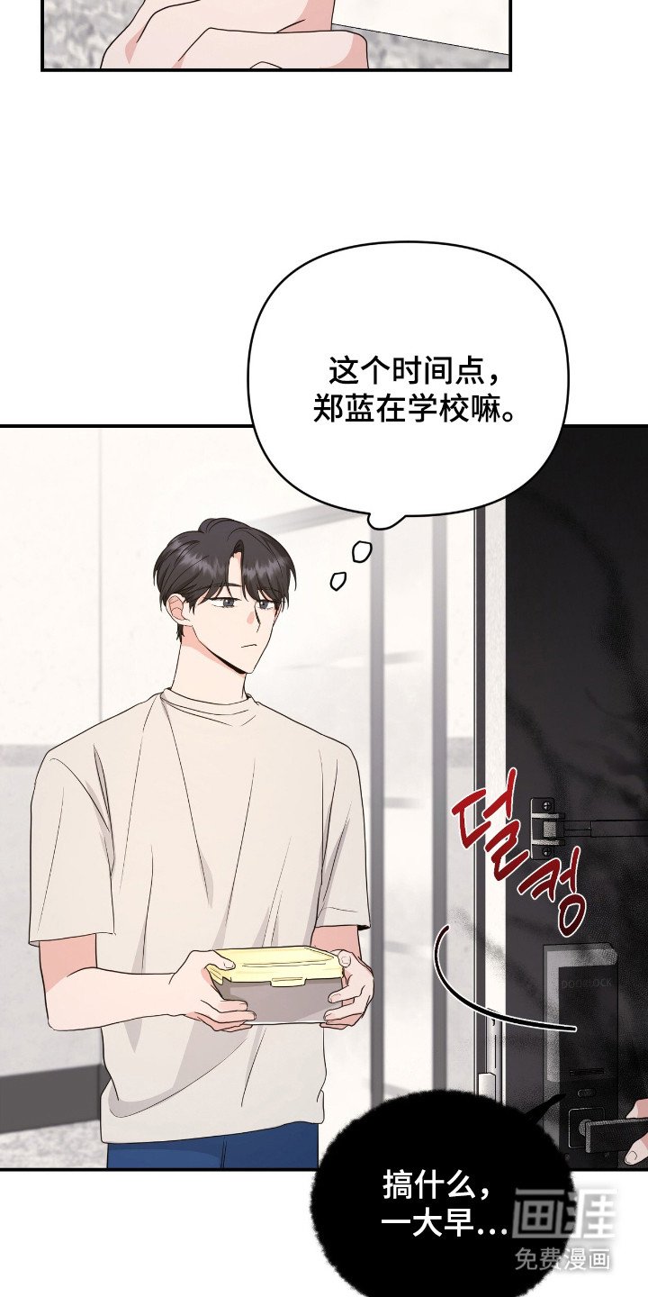 第7章：强撑着