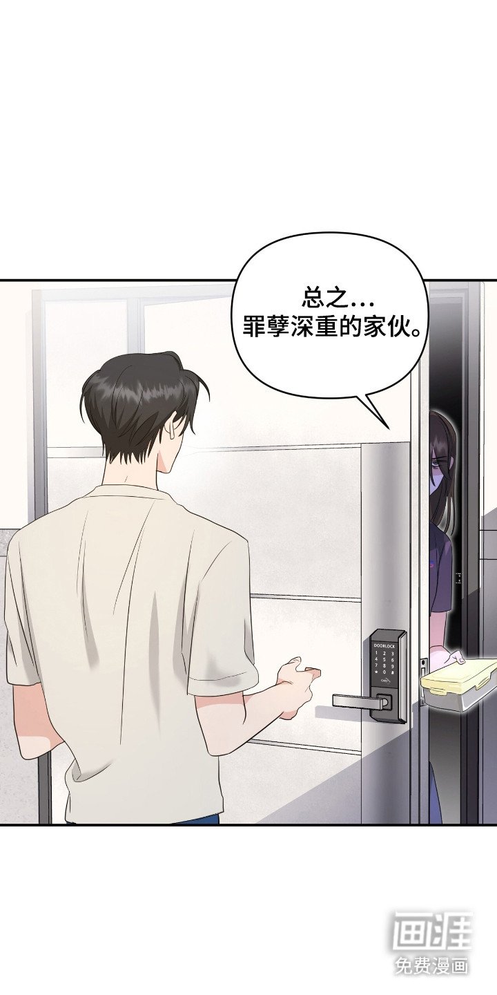 第7章：强撑着