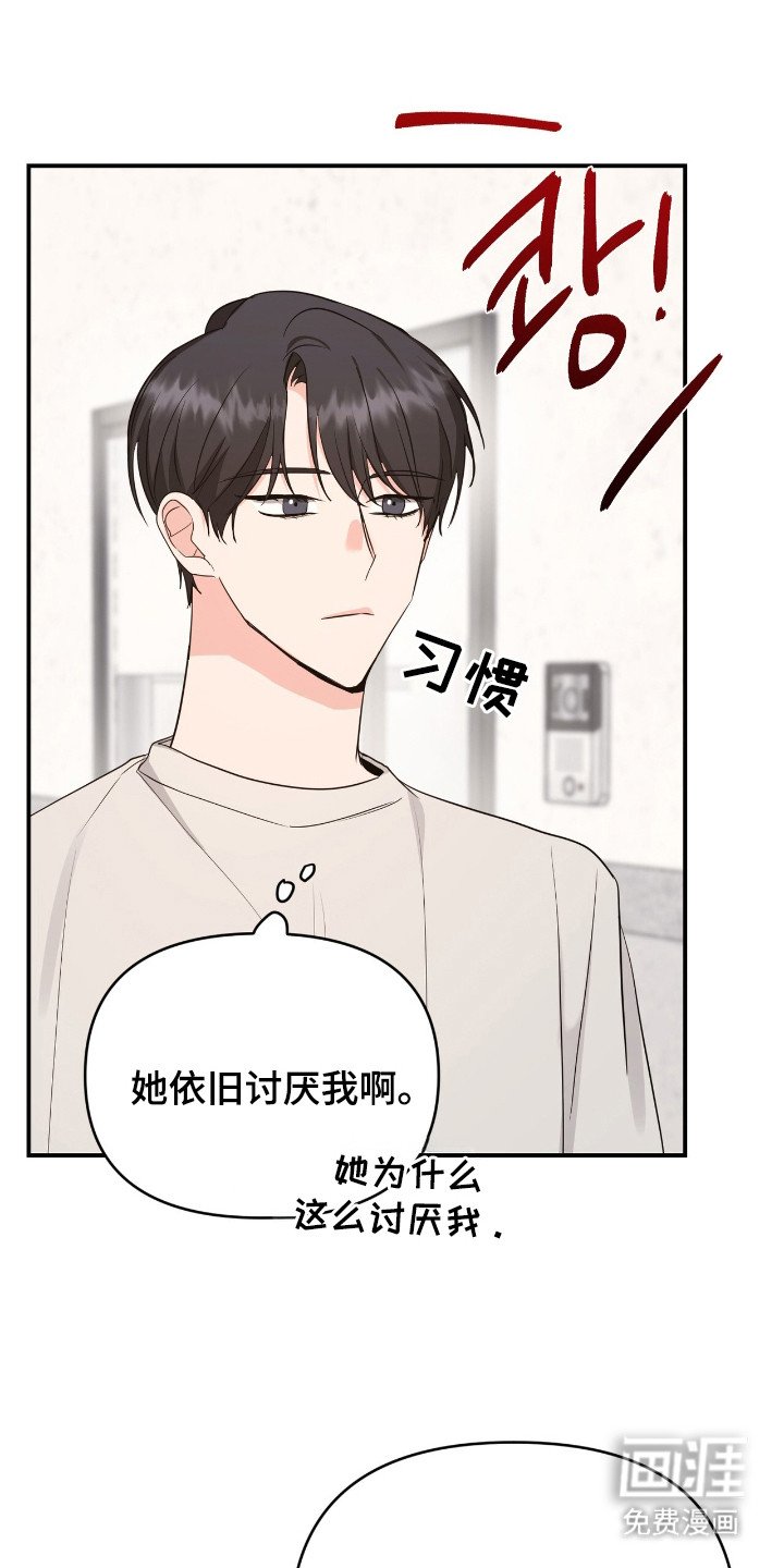 第7章：强撑着