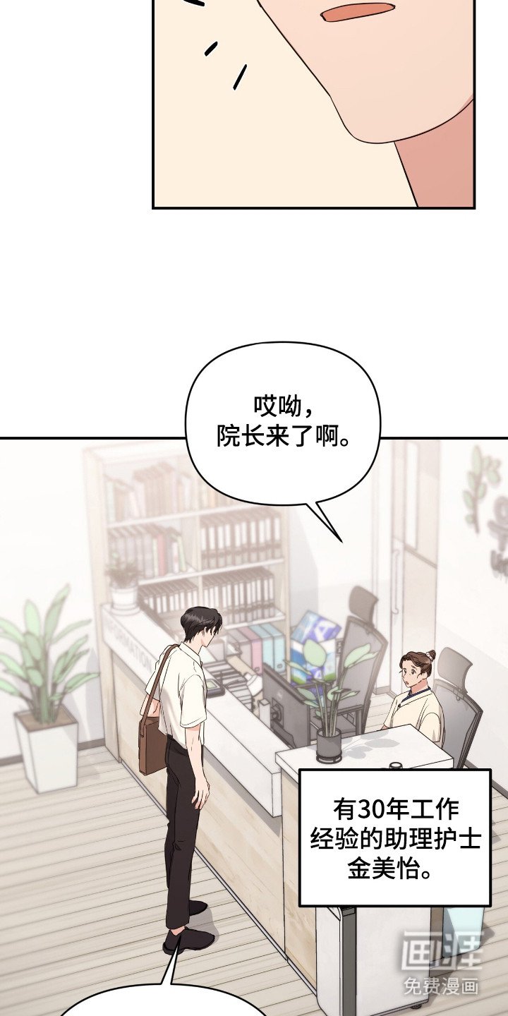 第8章：拱辰丹