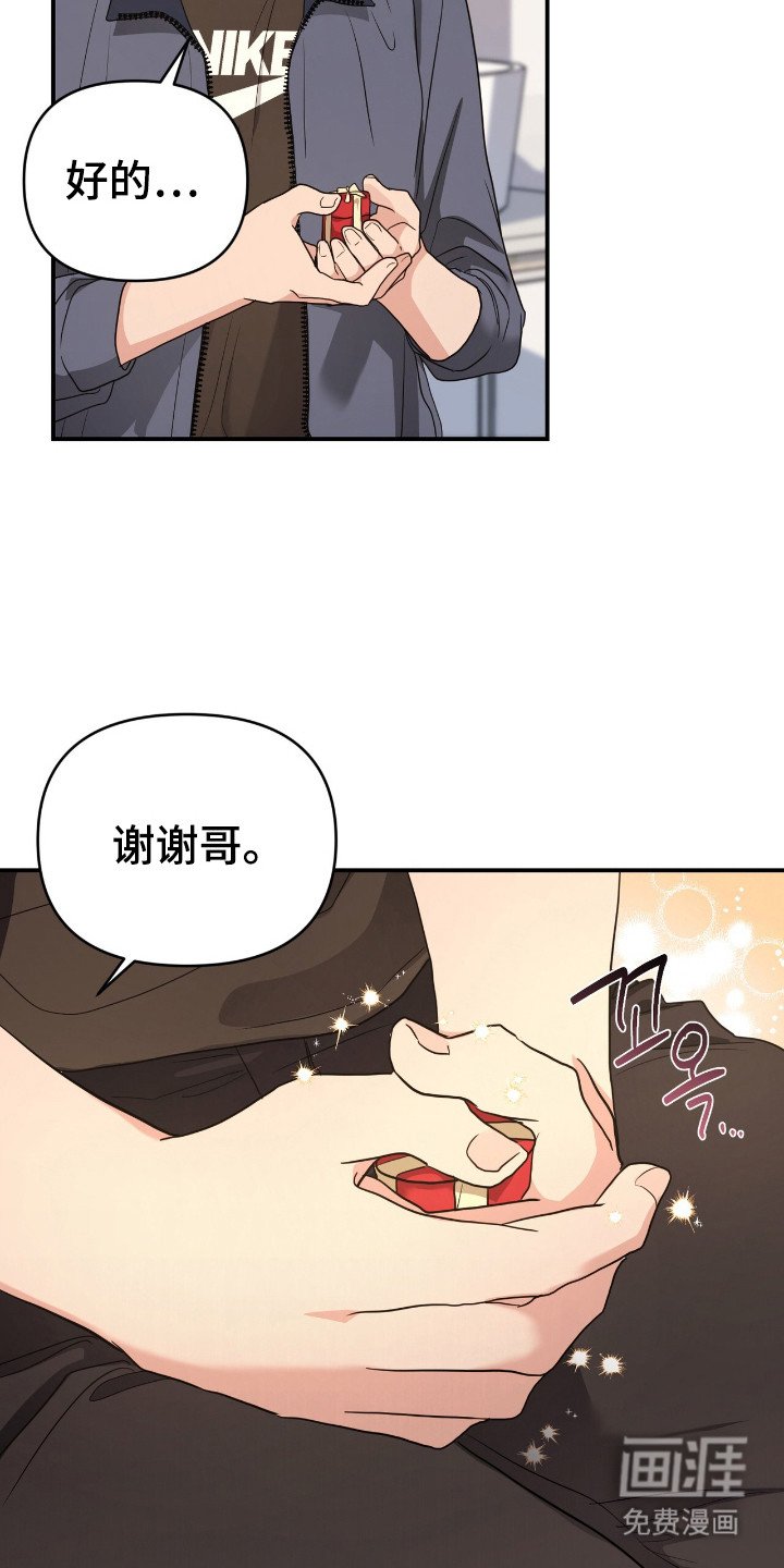 第8章：拱辰丹