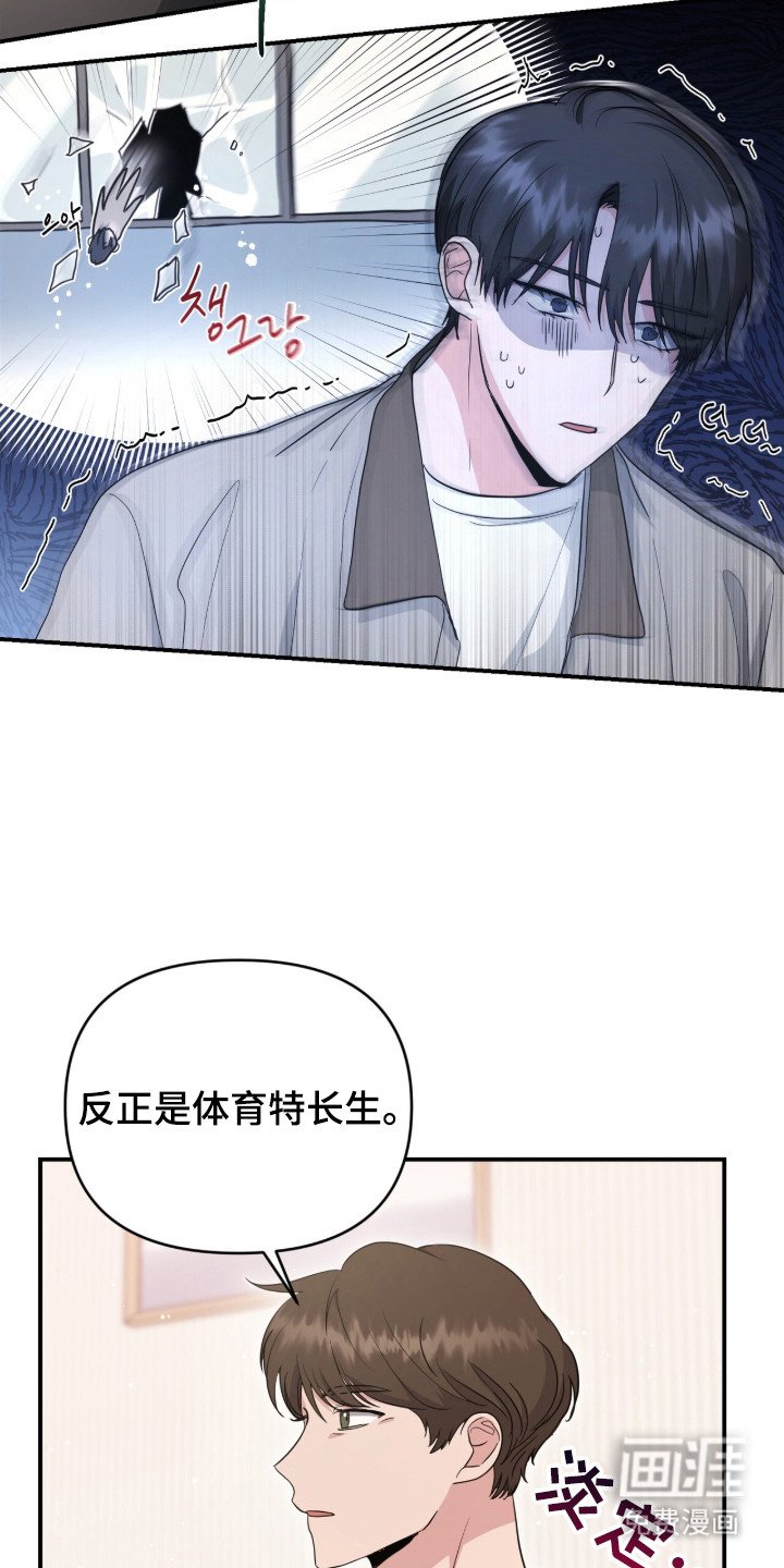 第9章：对我负责