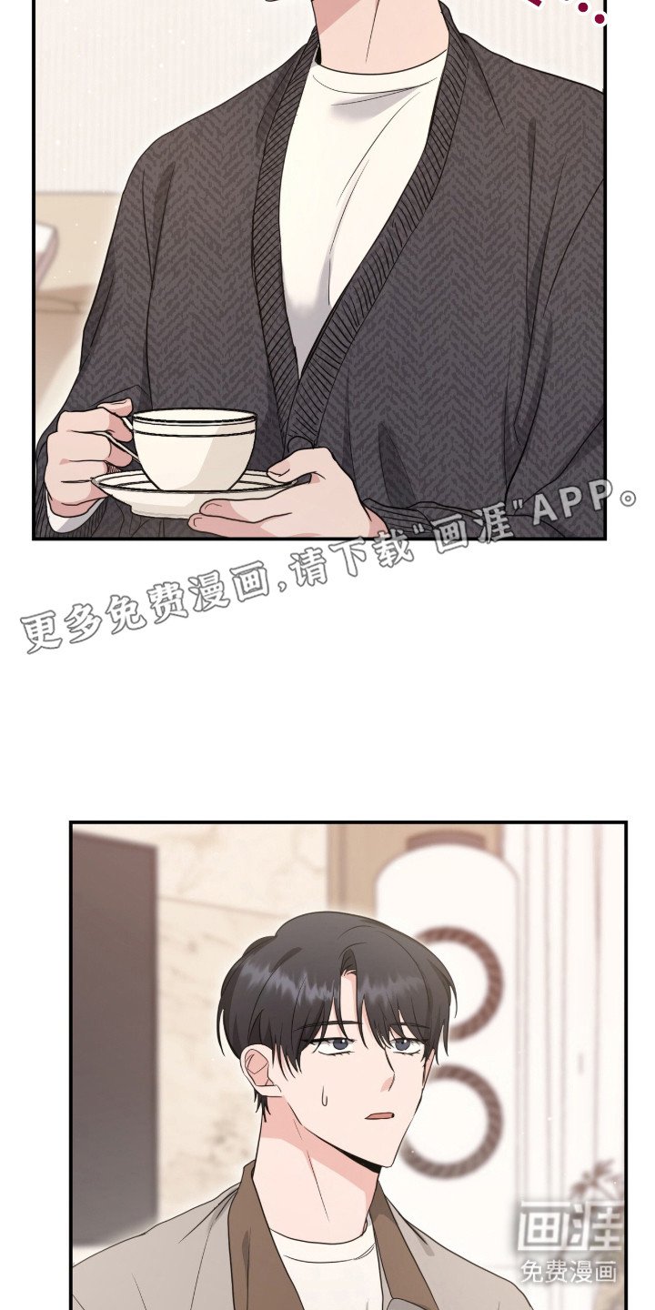 第9章：对我负责