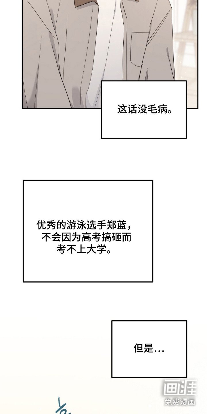 第9章：对我负责