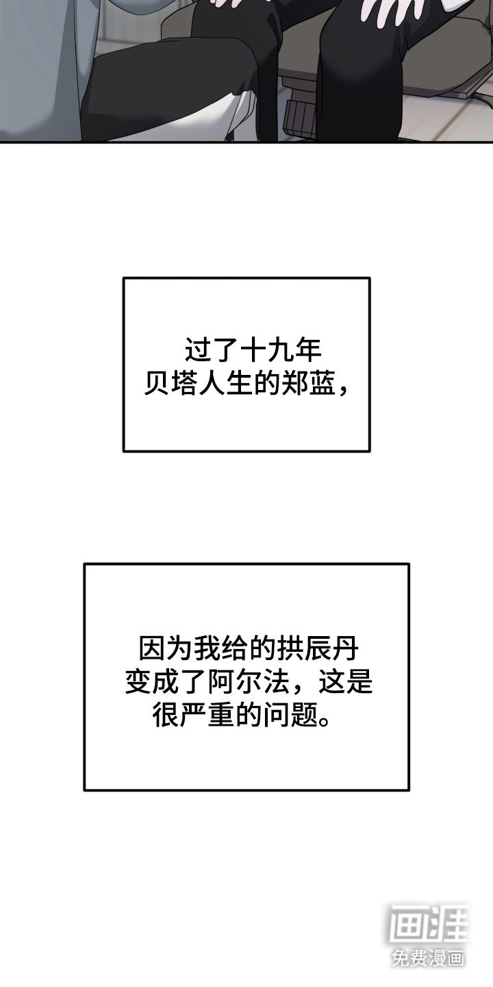第9章：对我负责