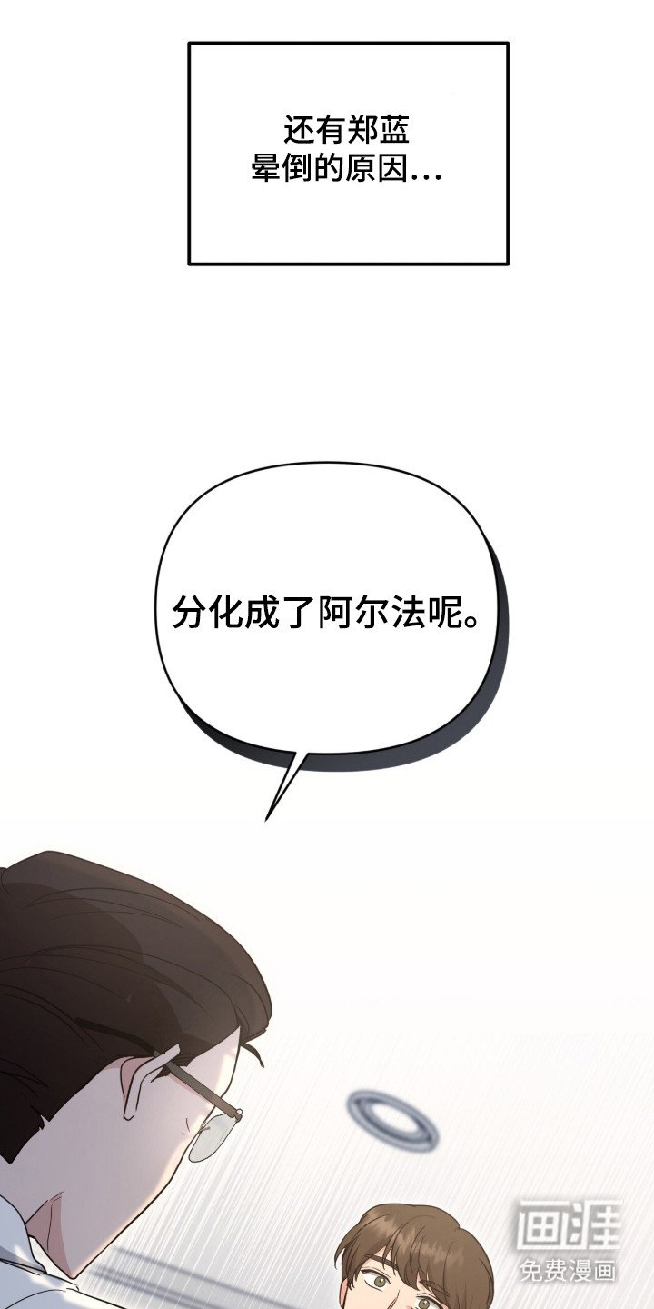 第9章：对我负责
