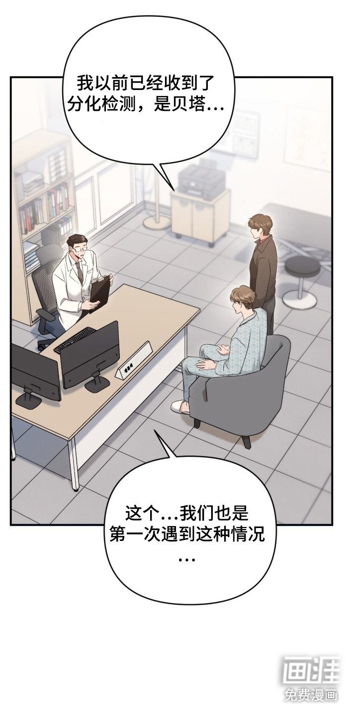 第9章：对我负责