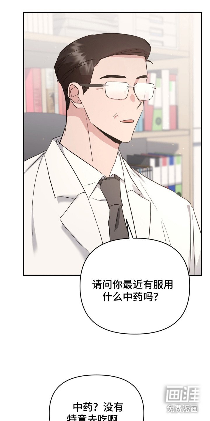 第9章：对我负责
