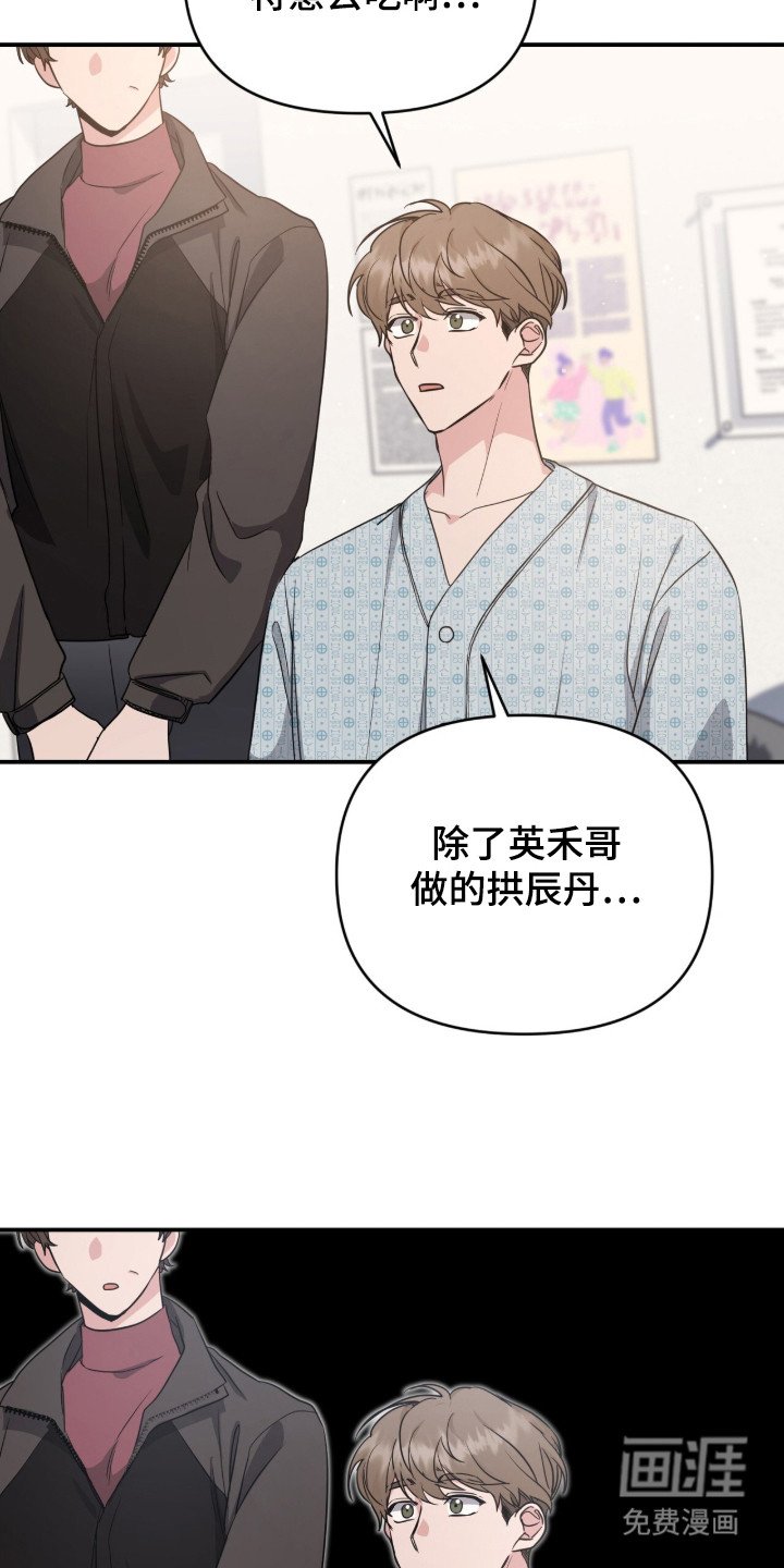 第9章：对我负责
