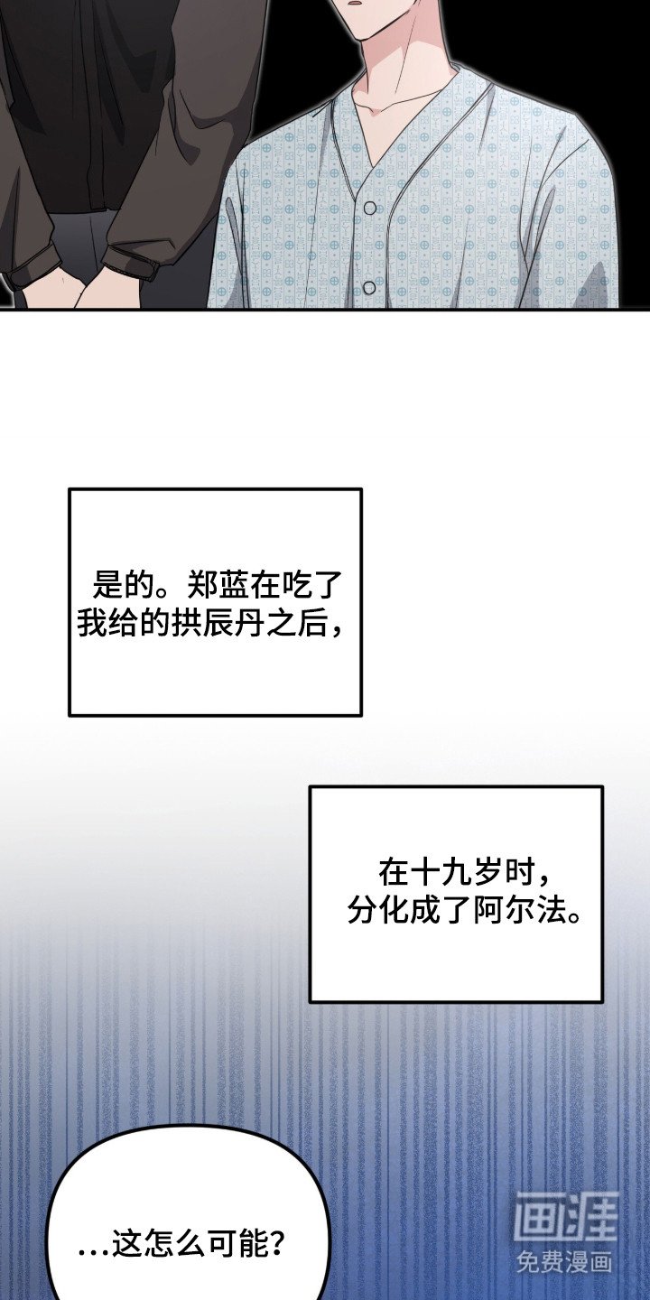 第9章：对我负责
