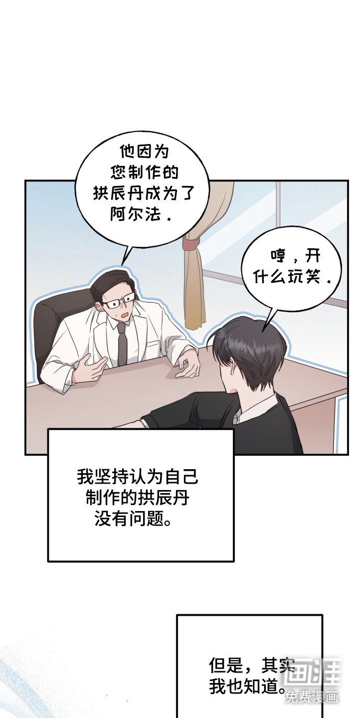 第9章：对我负责