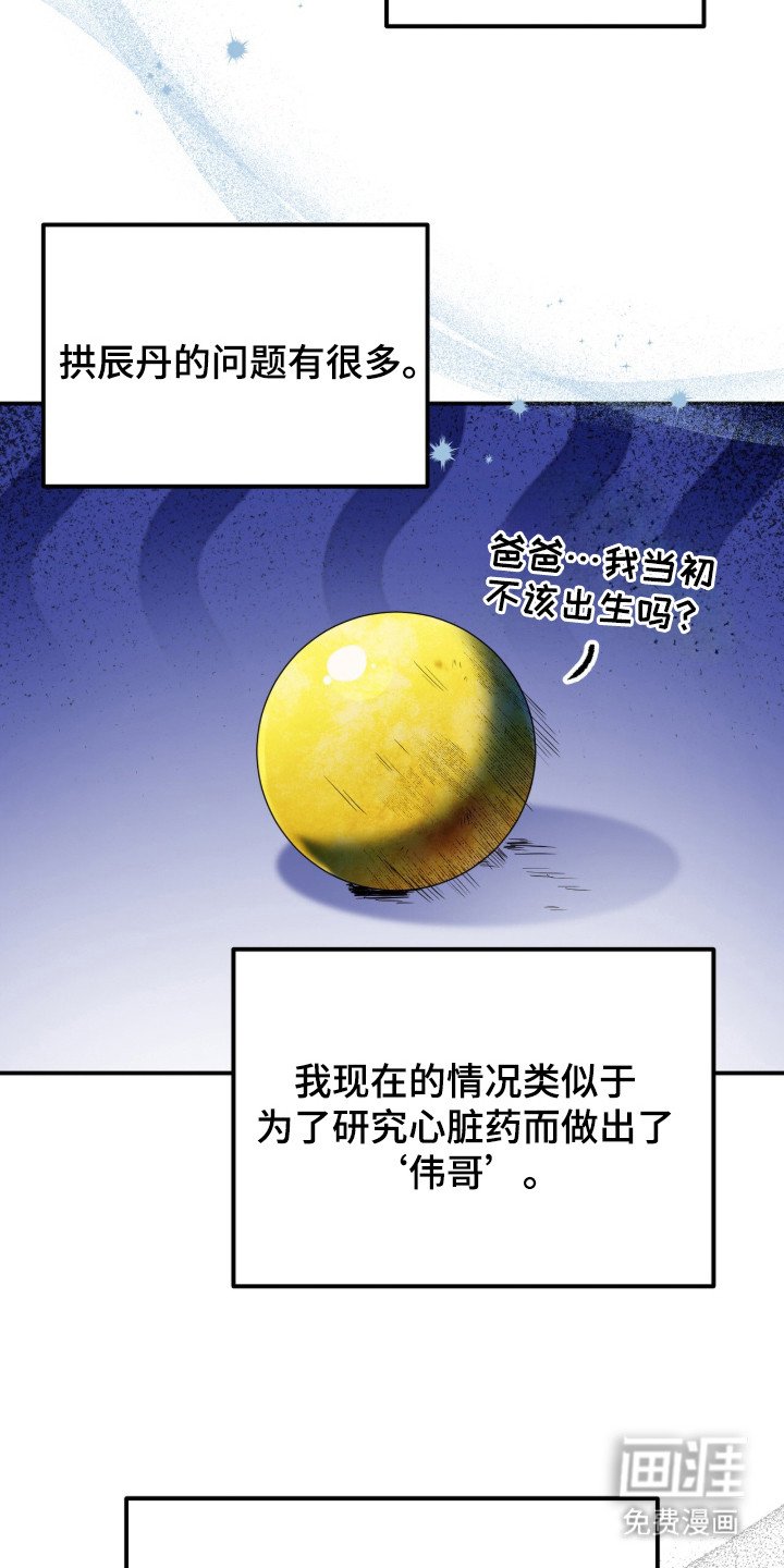 第9章：对我负责