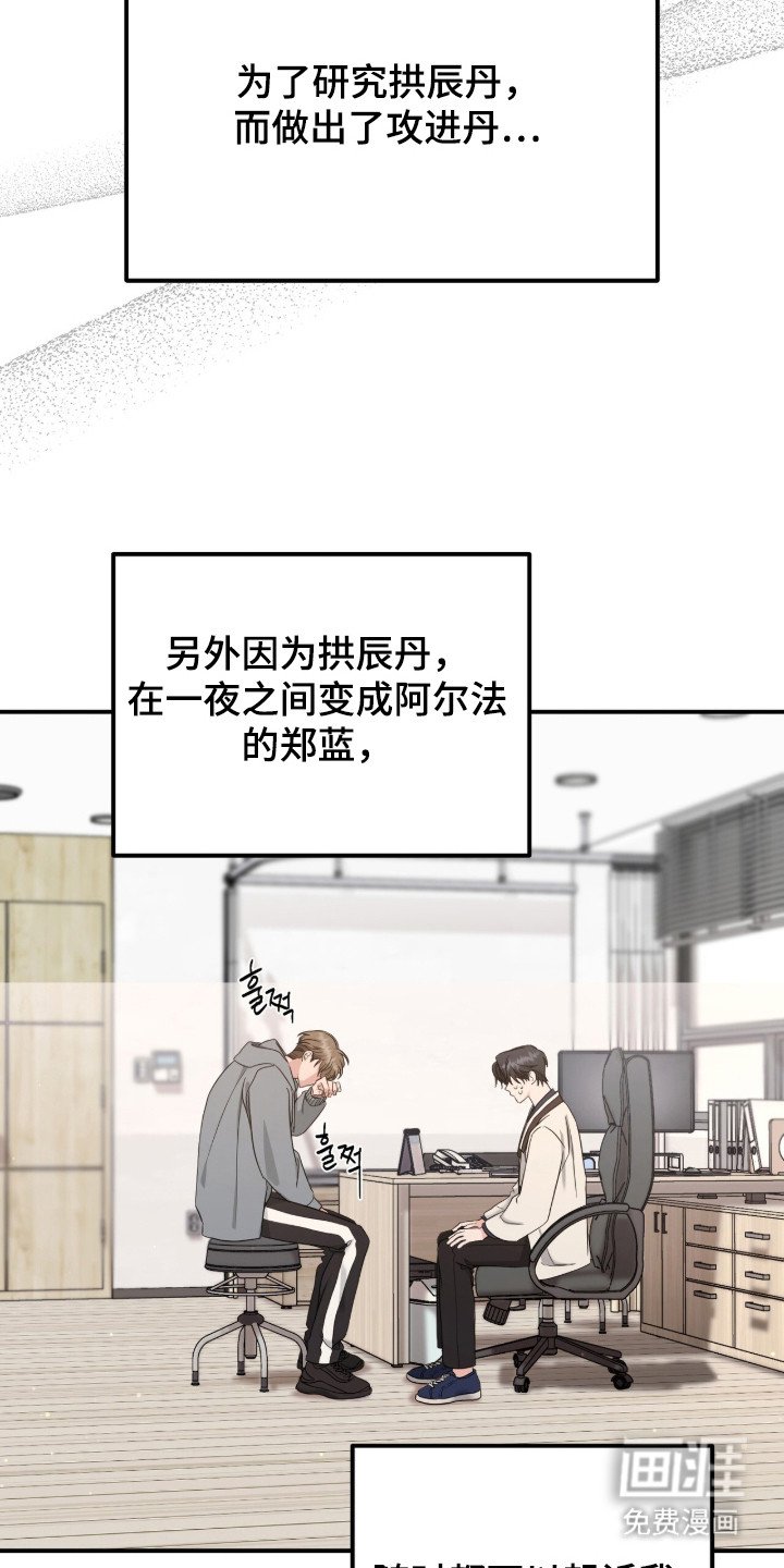 第9章：对我负责