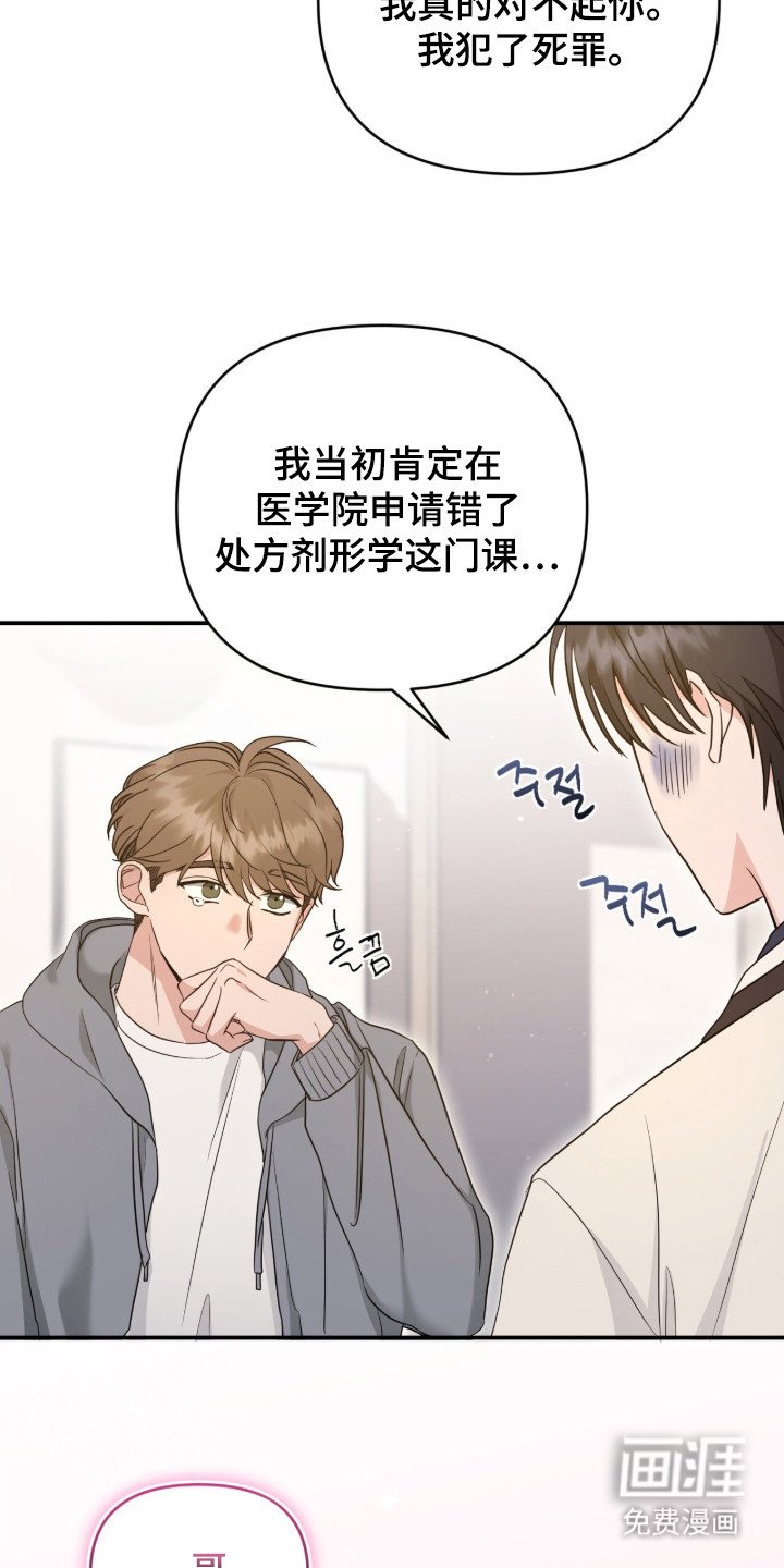 第9章：对我负责