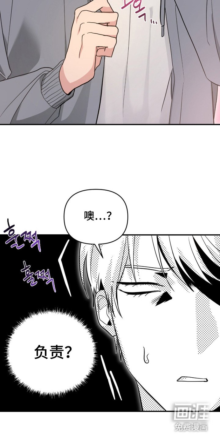 第9章：对我负责