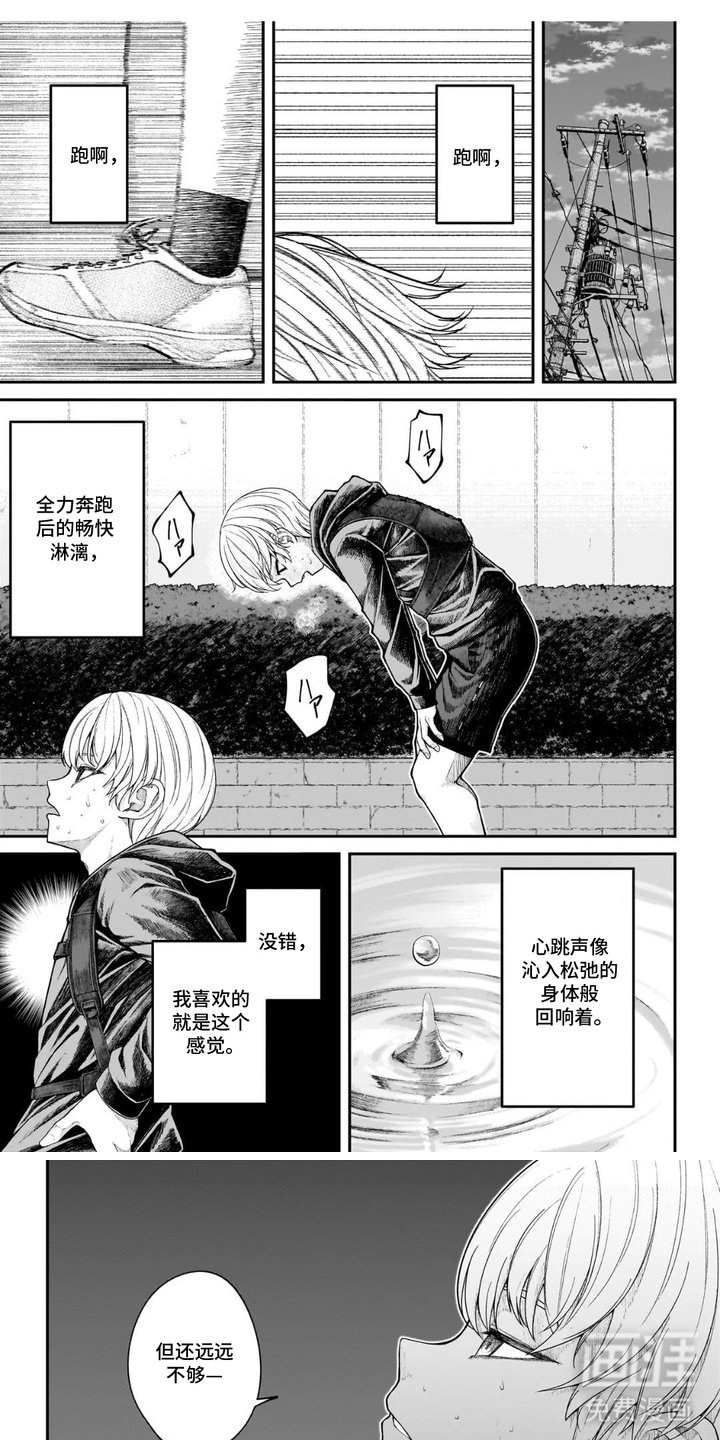 第2章：同班同学