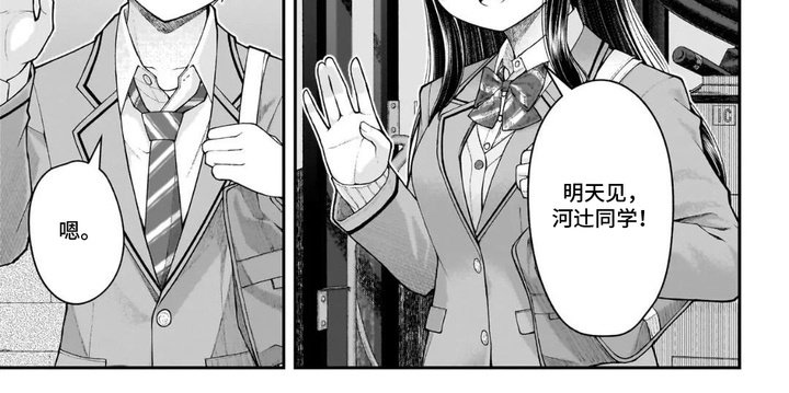 第3章：巧合