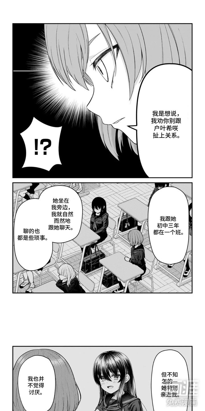 第4章：警告