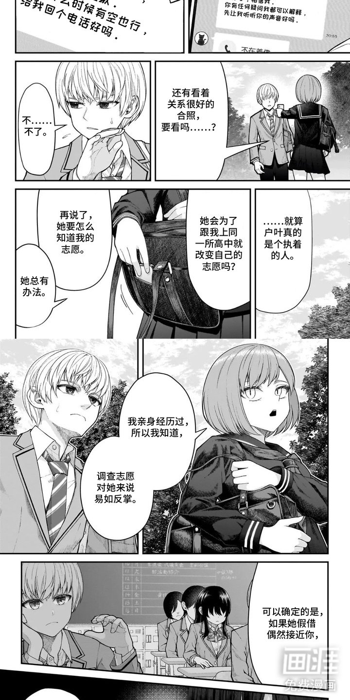 第4章：警告